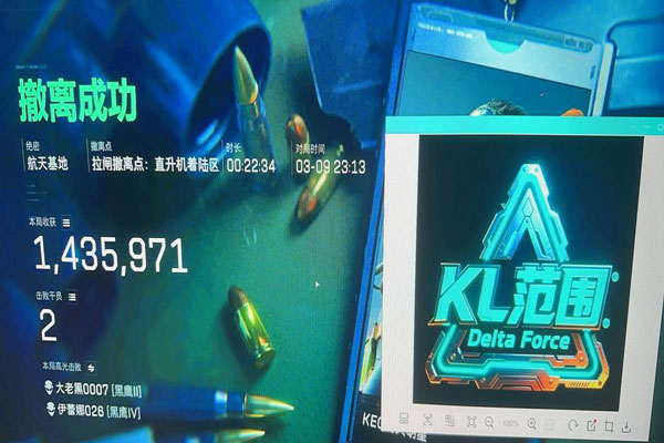 三角洲辅助发卡网透视自瞄效果